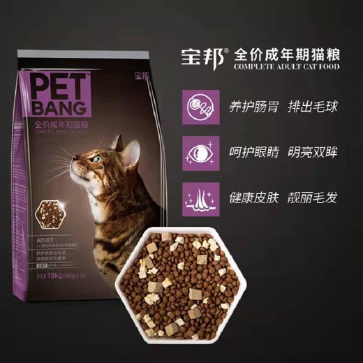 Baobang Cat Food 2.0 Series Freeze-dried Chicken Granules and Apple Granules Series Nutritional Staple Food for Adult Kittens to Gain Weight Baobang Adult Cat Food 500g