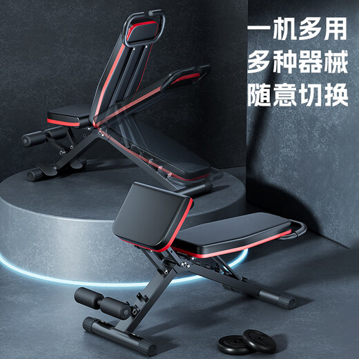 ADKING dumbbell bench bench press men's sit-ups assist home fitness chair multi-functional sports equipment professional chair upgraded 9-in-1/fixed cushion load-bearing 1000