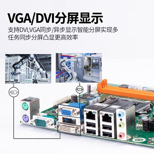 DWTPC Advantech original motherboard AIMB-A21 new 505G2 industrial motherboard 701VG/501G2 and other VG series motherboards Advantech original motherboard AIMB-684G2 Advantech motherboard