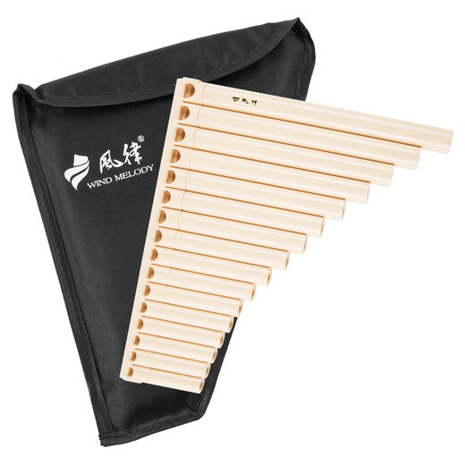 Beijing style wind-rubbing flute 16 tube 18 tube school teaching panflute children's beginner musical instrument C adjust students' special easy-to-learn flute [Popular version] 16 tube ivory white + blowing tube