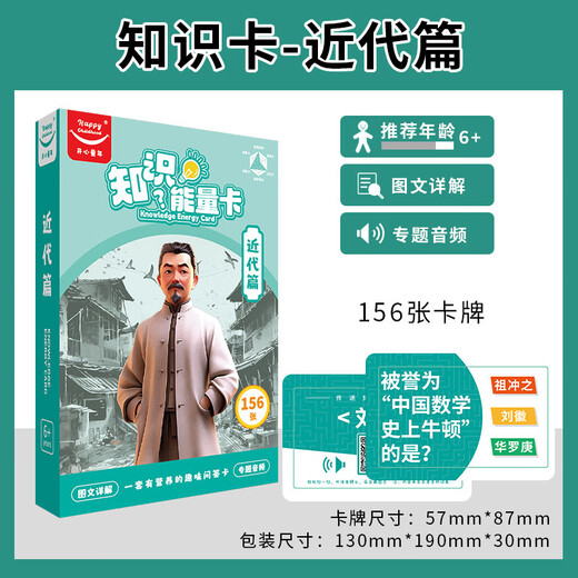 
Nu Feng makes it difficult for you to open a board game card, Tarot card undercover game, Three Kingdoms Kill Truth [9207 makes it difficult for you to open a board game]