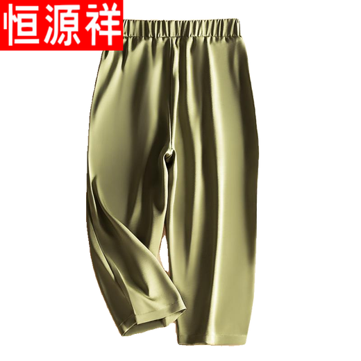 恒源祥大码300斤冰丝醋酸九分裤男士夏季薄款哈伦裤宽松缎面直筒休闲裤 咖色 2XL 建议125-160斤