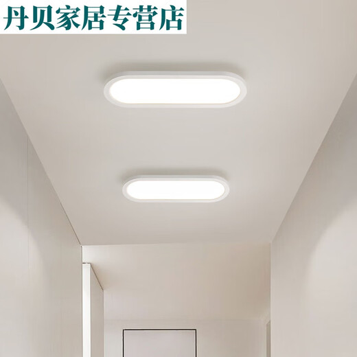 何健弓过道走廊led吸顶现代简约北欧长条客厅书房阳台具J263 16W 3892-白色40CM-无极16W