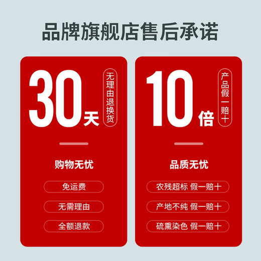 
Bairuiyuan wolfberry Ningxia wolfberry Special June red wolfberry gift box 520g High-end health gift for elders