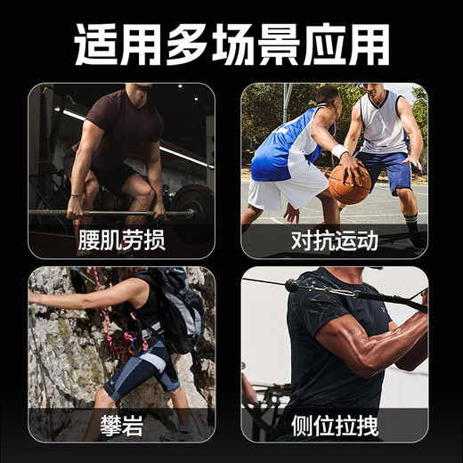 LP support belt for lumbar disc herniation, sports fitness, badminton, special basketball girdle, exclusive for JD.com