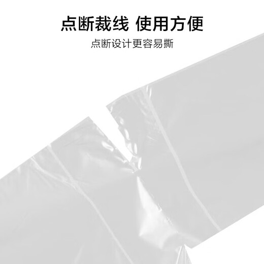 Made in Tokyo, vest fresh-keeping bag, food grade, extra large, thickened plastic convenience bag, 35*42cm, 220 pieces