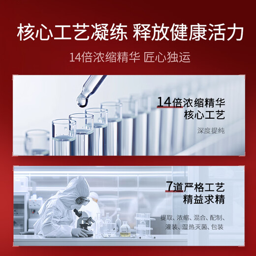 同仁堂阿胶黄芪口服液营养补品气血女阿胶浆送父母长辈妈妈礼盒60支
