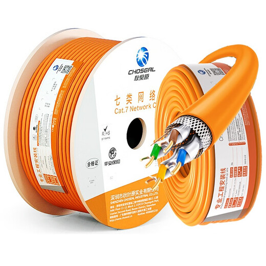 XMSJ七类网线cat7A万兆双屏蔽电脑超7类八类电信级工程5G网络 七类灰色qs6172A 305m 0m㎡