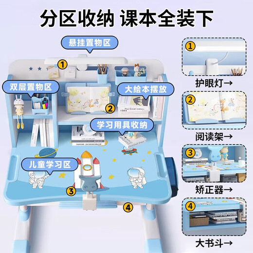 汤凯颐儿童学习桌椅套装中小学生可升降写字桌椅多功能家用课桌写字台 【星星粉】70cm桌面+阅读架