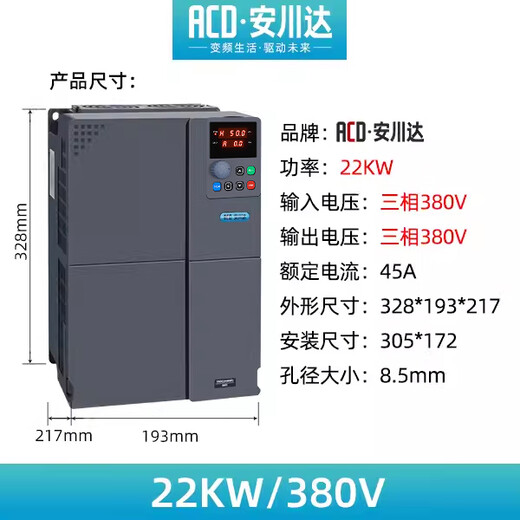 Yaskawa inverter three-phase 380V fan water pump motor 1.5/4/5.5/7.5/2.2KW speed regulator 220V 22KW/380V universal model