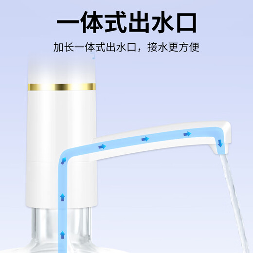 Zilu Electric Bottled Water Pump Double Pump Water Dispenser Discharges Water Faster and Longer Spout 2000ma Extra Large Battery
