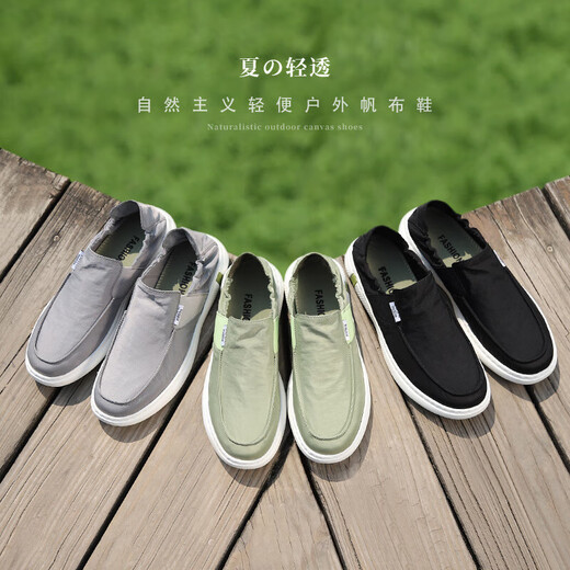 Monide Brand Canvas обувь мужская летняя педаль старая пекинская ткань для обуви для мужчин обувь