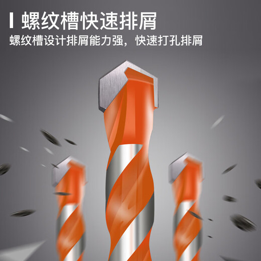 Raymond Overlord drill tile concrete cement marble metal impact twist drill bit alloy triangular handle 6mm 3 pieces