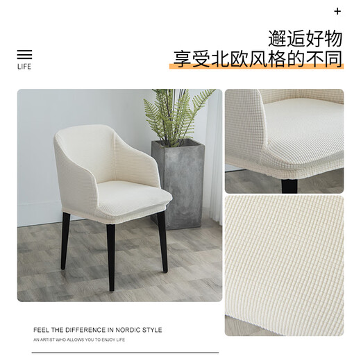 Zhenyue Nordic dining chair cover, chair cover, curved stool cover, chair cover, universal chair cover, round stool cover, all-inclusive, universal for all seasons, dark gray, 8 pieces