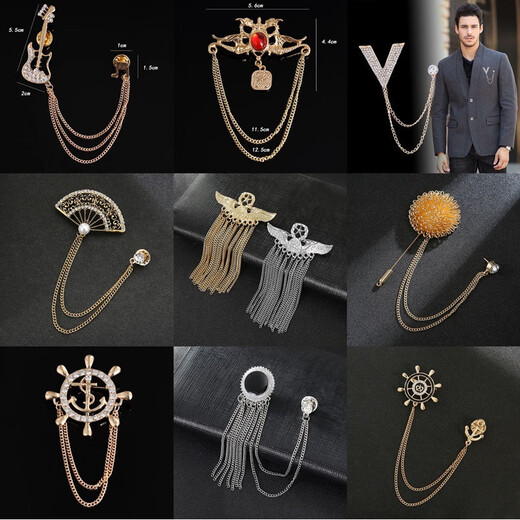 Mr. Ouyang men's personalized suit with tassel badge, guitar instrument jewelry chain brooch, twist ball brooch accessories, six-pointed star silver A11-304