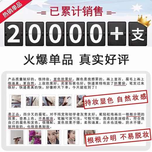 Su Anke's wild eyebrow pencil is waterproof, sweat-proof, not easy to fade, official lazy square four-pronged eyebrow pencil, simulated eyebrow pencil for newbies, Christmas, 1 dark brown + 1 natural black (two in total)