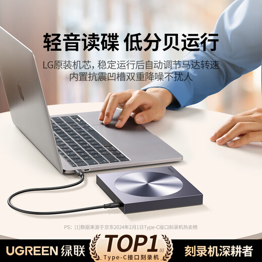 Greenlink 8x speed Type-C/USB external optical drive mobile burner portable reading and burning all-in-one notebook computer external DVD/CD disc playback high-speed reader 80130