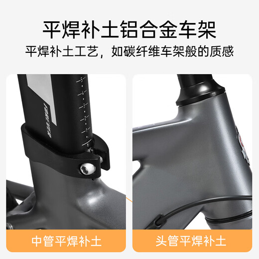 永久（FOREVER） 公路自行车700C铝合金气动破风公路车27/30速城市竞速运动赛车 27速-渐变黑灰