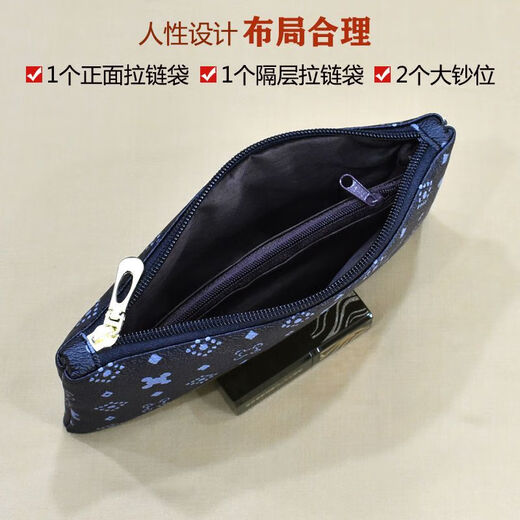 康威赛2024新款钱包韩版时尚单拉链手拿包女式印花手机包妈妈买菜包小包 啡色