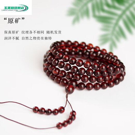 Jade beauty and natural blood amber loose beads round beads single amber beeswax spacer beads bracelet Buddha beads 108 bracelets DIY jewelry accessories blood amber round beads 8mm/single