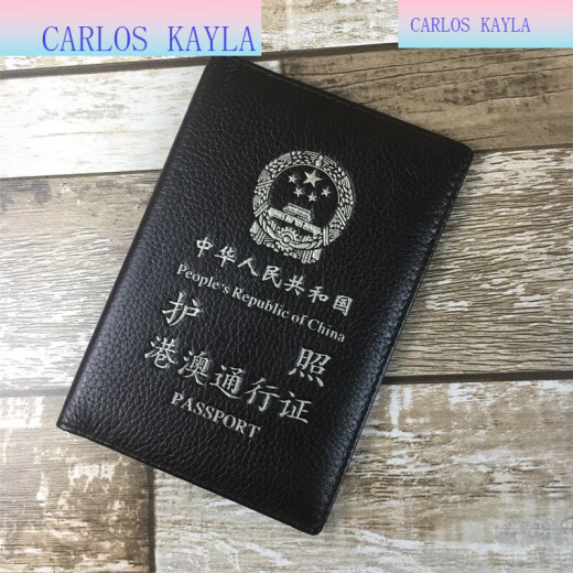 蕉京护照保护套港澳通行证护照包保护套机票夹男女休闲旅行轻 大红色(