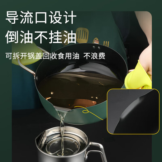 Japanese tempura fryer household small fryer with lid deep fried chicken potato provincial frying oven gas gas 1cm 20cm 2 points 2L natural silver trumpet + 04 filter oil