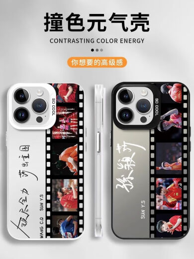 
Nikiko Olympic mobile phone case Shatou Apple 13 Huawei Sun Yingsha Wang Chuqin iPhone 15 Xiaomi 14 combination Paris meeting Apple 12Pro ZHN7371 Shatou-IMD feather shell