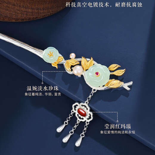 Camalon 2025 New Hetian Jade Hairpin Women's Ancient Style Acacia Bean Silver Hairpin Light Luxury Headwear Step-Shaping Tassel Hair Accessories Free Engraving/Contact Customer Service + Gift Box