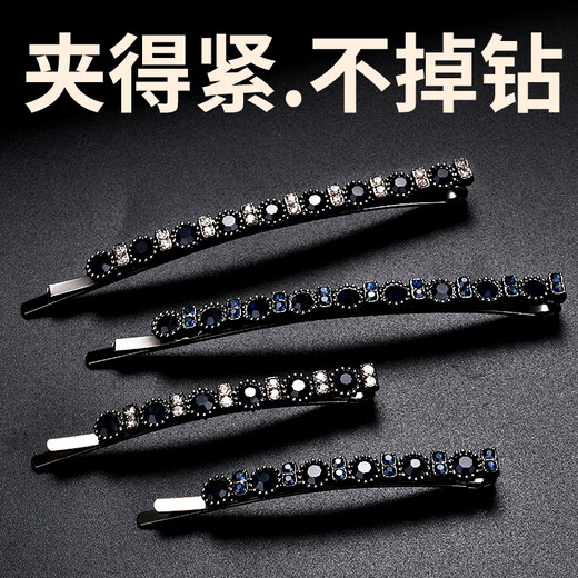Zuoou large rhinestone hairpin 2025 new high-end one-word clip to tighten the diamond side clip bangs clip broken hairpin long blue