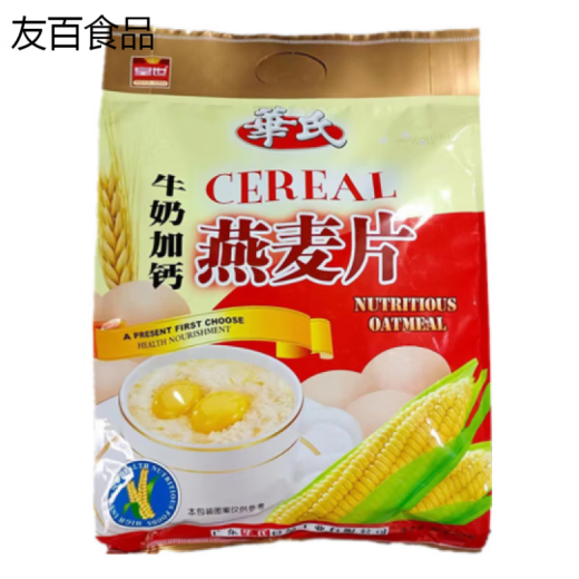 Shifangyi Fahrenheit Oatmeal Milk с овсяной кальциевой овсяной на завтрак питание Black Sesame 880g Royal Sesame Old Brand Pure 250G Fahrenheit Royal Sesame 718G (включая 22 маленьких пакета