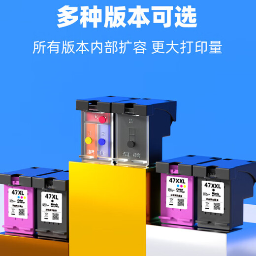 Shengchang подходит для чернильной коробки HP 4800 и может быть добавлен с помощью чернила HPDJ4825 4826 4828 4829 4848 49 4877 100 мл черных + цветные чернила с 4 чернилами hpdeskjetinkadvantage series