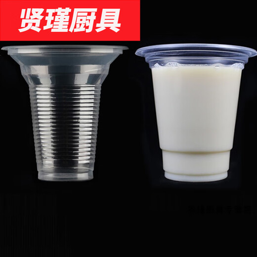 Hua Anjia 95 caliber disposable plastic soy milk cup sealable breakfast packaging cup hot drink juice milk tea cup milk 300 ml 340 cup thickened version 1000 pieces