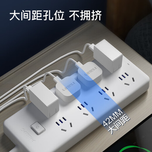 Philips (PHILIPS) new national standard safety plug strip, 8-socket total control 2.8 meters, with child protection door, dormitory plug board/strip board/socket/row plug/terminal board/pull line board