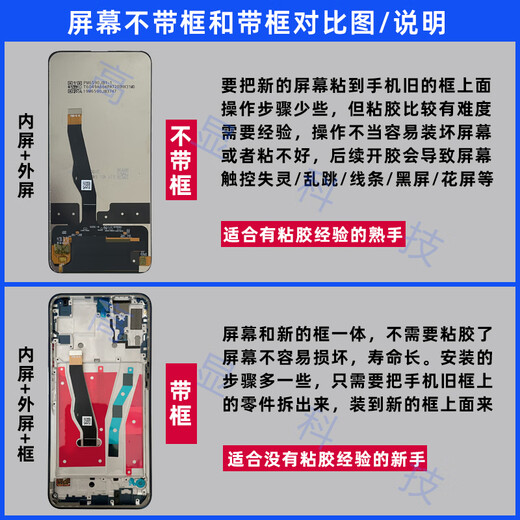 冯博士适用华为荣耀V20屏幕总成手机屏幕内外屏PCT-AL00/10 原机品质-荣耀V20屏幕总成