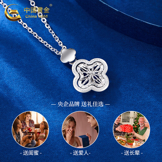 CHINA GOLD PT950 platinum four-leaf clover necklace for women 2025 new high-end Valentine's Day birthday gift for girlfriend and wife PT950 platinum lucky four-leaf clover necklace about 4.8g