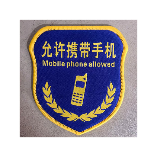 It is allowed to carry mobile phones. Factory and enterprise general position armbands. Job type armbands. Safety officer sleeves. Supervisor QC armbands. 5 pins can be invoiced.