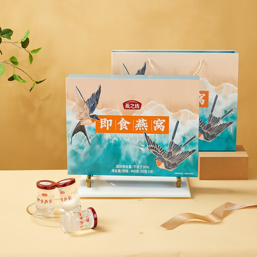 Swallow's House Instant Bird's Nest 400G (50g*8) Ernährung schwangerer Frauentags Geschenkbox Geschenk für Frauen 400 g/Pack