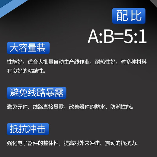 卡夫特K-9741/9761环氧树脂灌封胶耐高温密封胶绝缘胶防水硬性ab胶水 1.2Kg(黑色k-9741)
