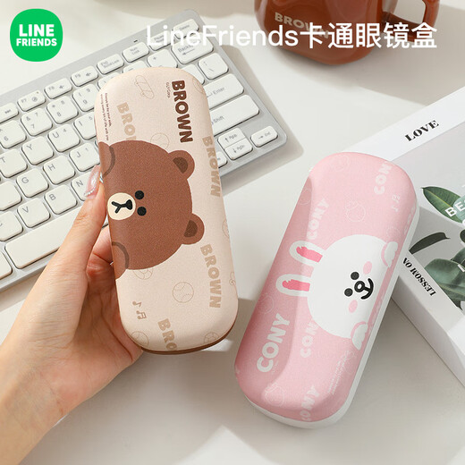 
ManchaoJIA glasses box portable for women's anti-pressure and fall cartoon glasses box myopia sunglasses sunglasses storage box [with glasses cloth] glasses box-BROWN