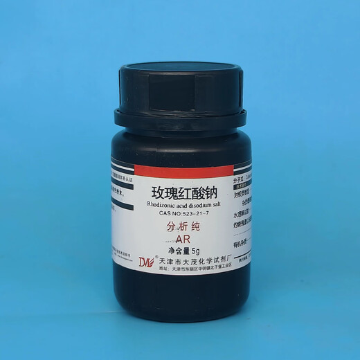 Damao rose red acid sodium rose red acid disodium analytical pure AR5gCAS 523-21-7 laboratory chemistry experiment AR 5g AR5g spot