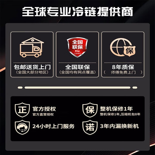 Yangtze Alligator Refrigérateur à quatre portes Réfrigérateur commercial Réfrigérateur et congélation Double température Freiner Commercial en acier inoxydable Réfrigérateur Affiche 2025 Nouveau grand porteur à quatre portes 丨 Cerpeau supérieur et réfrigération inférieure [chauffage du faisceau moyen]