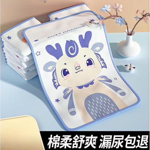 相思桐婴儿隔尿垫儿童可水洗防水垫宝宝幼儿园床垫月经姨妈垫生理期床单 小萌虎 60*100cm  1条
