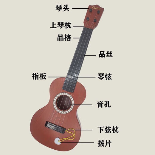hluru尤克里里新手入门吉他23寸初学者乐器成人尤克里里大学生礼物 【初学者咖啡色】23寸54厘米
