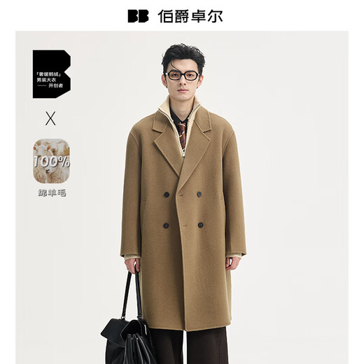 Piaget Zall High-End Full Wool Double-sided Wool Coat 100% Men's 2025 Autumn and Winter New Mid-Length Commuting Men's Jacket Moon Night Black (Mid-Long) Second Generation - Graphene/Goose Down Liner L (175)