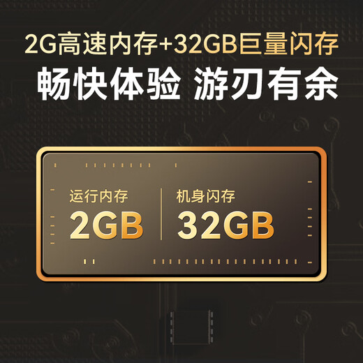 
Tencent Aurora Box 6 8K Smart Network TV Set-top Box Gigabit Network Port 2+32G HD HDR10+ Dual-band WiFi Bluetooth voice remote control
