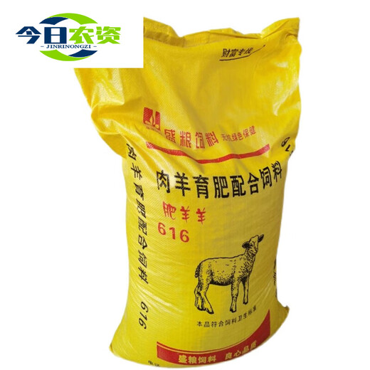 
Jing Pure Sheep Feed Meat Sheep Feed Fattening Granules Fitting Full Price Material 80 Jin [Jin equals 0.5 kg] General Lamb Opening Material Feed 672 Lamb Special Fine Granules 40 Jin [Jin equals 0.5 kg]