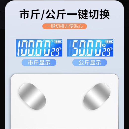 体重秤电子秤人体智能体脂秤家用高精准称重秤减肥健身专用 白色蓝牙电池款
