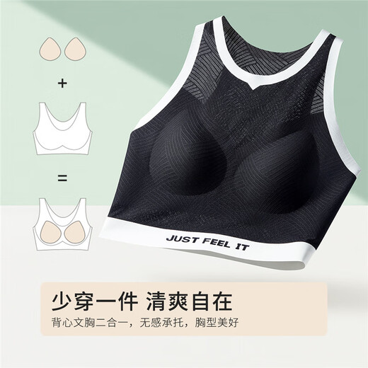 都市丽人短款轻运动美背拉酷穿搭背心无钢圈字母内衣女自带杯垫无痕2V350A