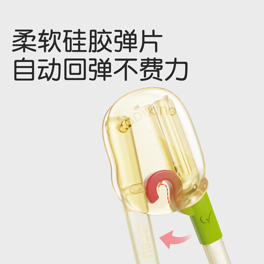 
cadyking children's chopsticks PPSU tiger mouth training chopsticks 236-year-old baby special learning practice chopsticks children's tableware
