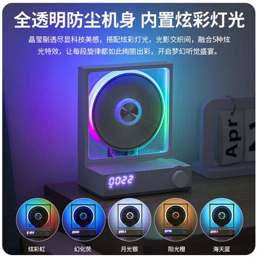 HOTTC229 desktop CD player, disc album music player, Bluetooth audio speaker, all-in-one player, retro fashion ornament, gift set, elegant white, U disk version, lossless sound quality + imported movement + two-way Bluetooth